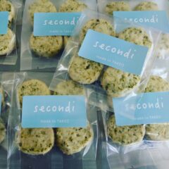 シソのショートブレッド