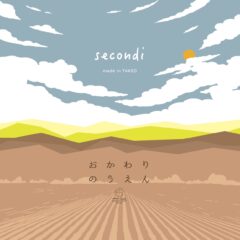 朗報！！農家のお菓子屋さん secondi、Googleビジネスプロフィールで検索可能に！