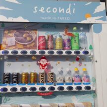 自販機で焼き芋が買えるようになりました！