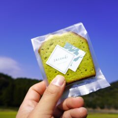 S１アワード　エントリー中